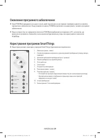 Страница 71