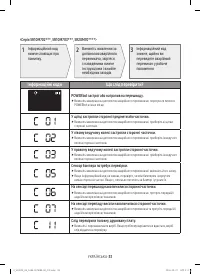 Страница 75