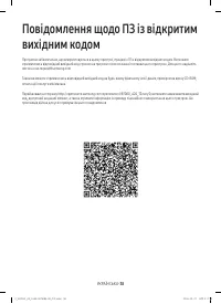 Страница 80