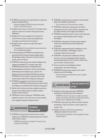 Страница 89