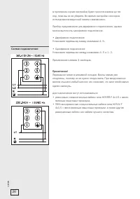 Страница 26