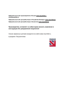 Страница 27