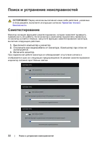 Страница 32