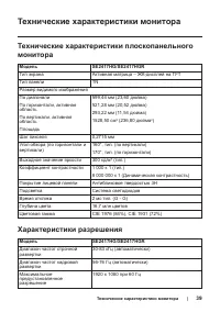 Страница 39