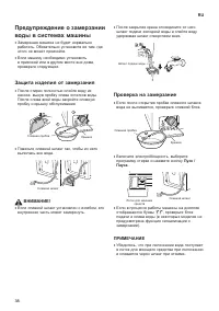 Страница 38