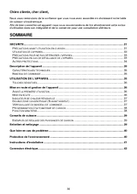 Страница 30