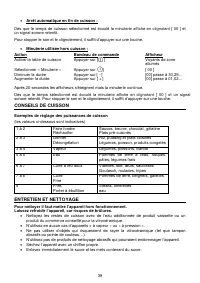 Страница 39