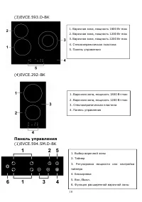 Страница 10