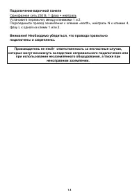 Страница 15