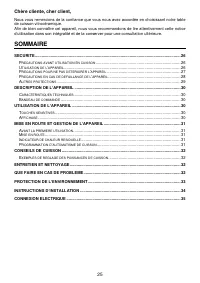 Страница 26