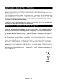 Страница 35
