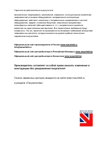 Страница 32
