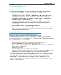 Страница 19
