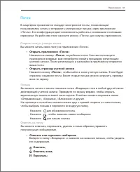 Страница 32
