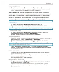 Страница 46