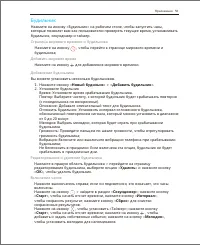 Страница 50