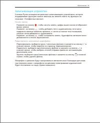 Страница 51