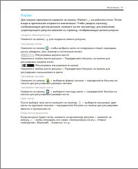 Страница 57