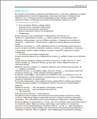 Страница 58