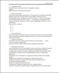 Страница 59