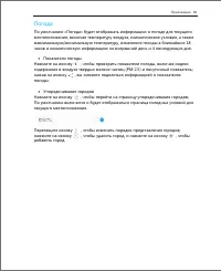 Страница 60
