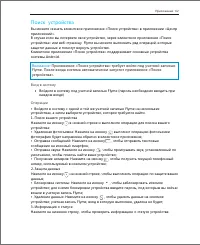 Страница 62