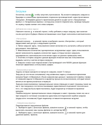 Страница 66