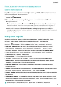 Страница 100