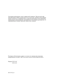 Страница 113