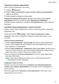 Страница 21