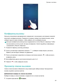 Страница 34