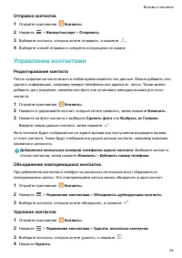 Страница 39