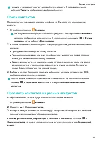 Страница 40