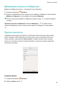 Страница 41