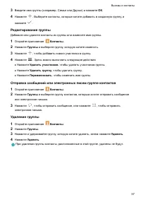 Страница 42