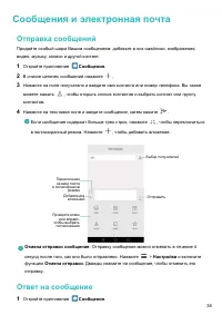 Страница 43