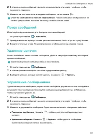 Страница 44