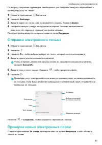 Страница 47