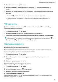 Страница 48