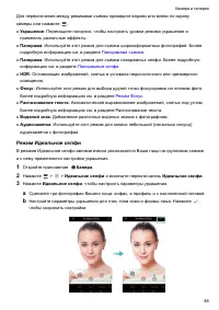 Страница 51