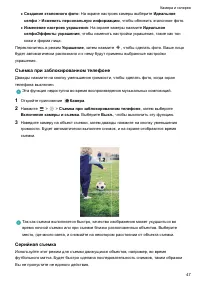 Страница 52