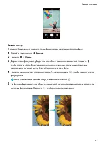 Страница 55