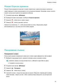 Страница 56