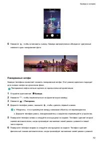 Страница 57
