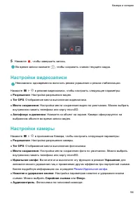 Страница 59