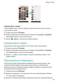 Страница 64