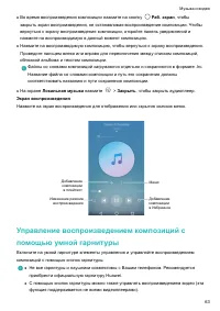 Страница 68