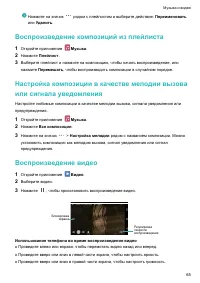 Страница 70
