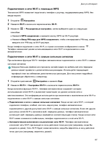 Страница 72