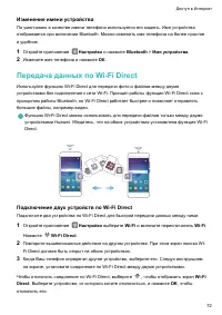 Страница 77